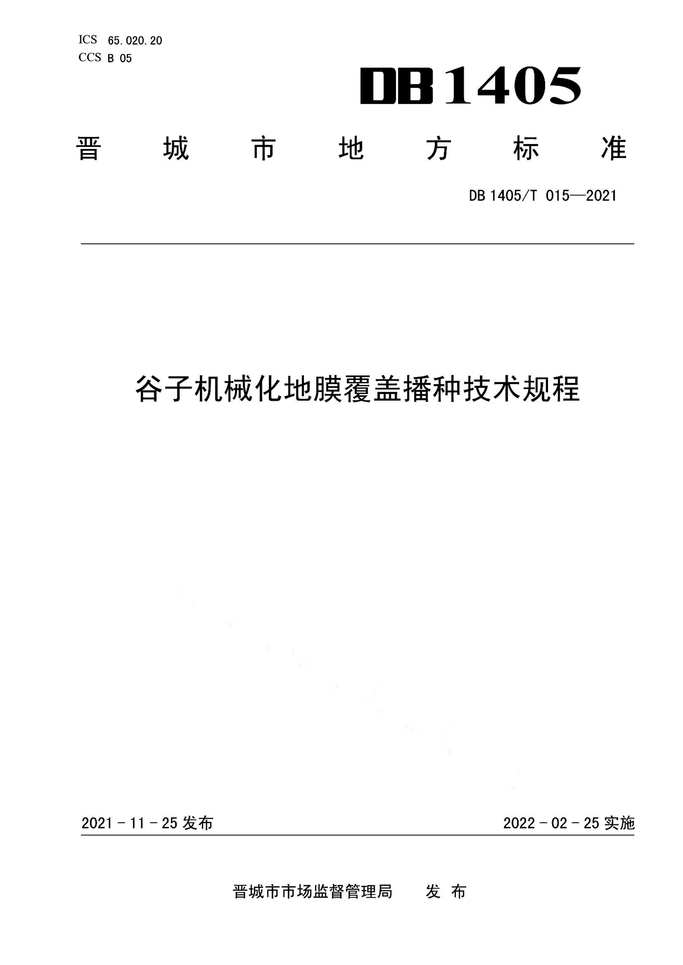 资源详情图
